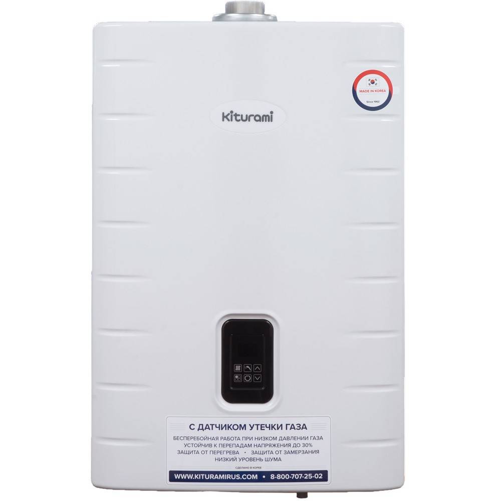Котел газовый настенный Kiturami World Alpha C-24H одноконтурный World Alpha C-24H