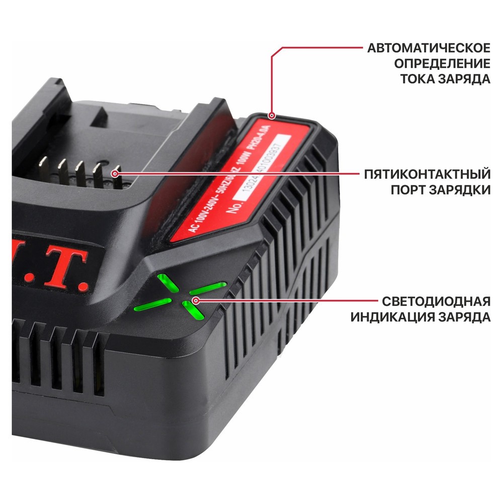 Зарядное устройство P.I.T. OnePower PH20-4.0A 20 В 4.0 А 100 Вт PH20-4.0A