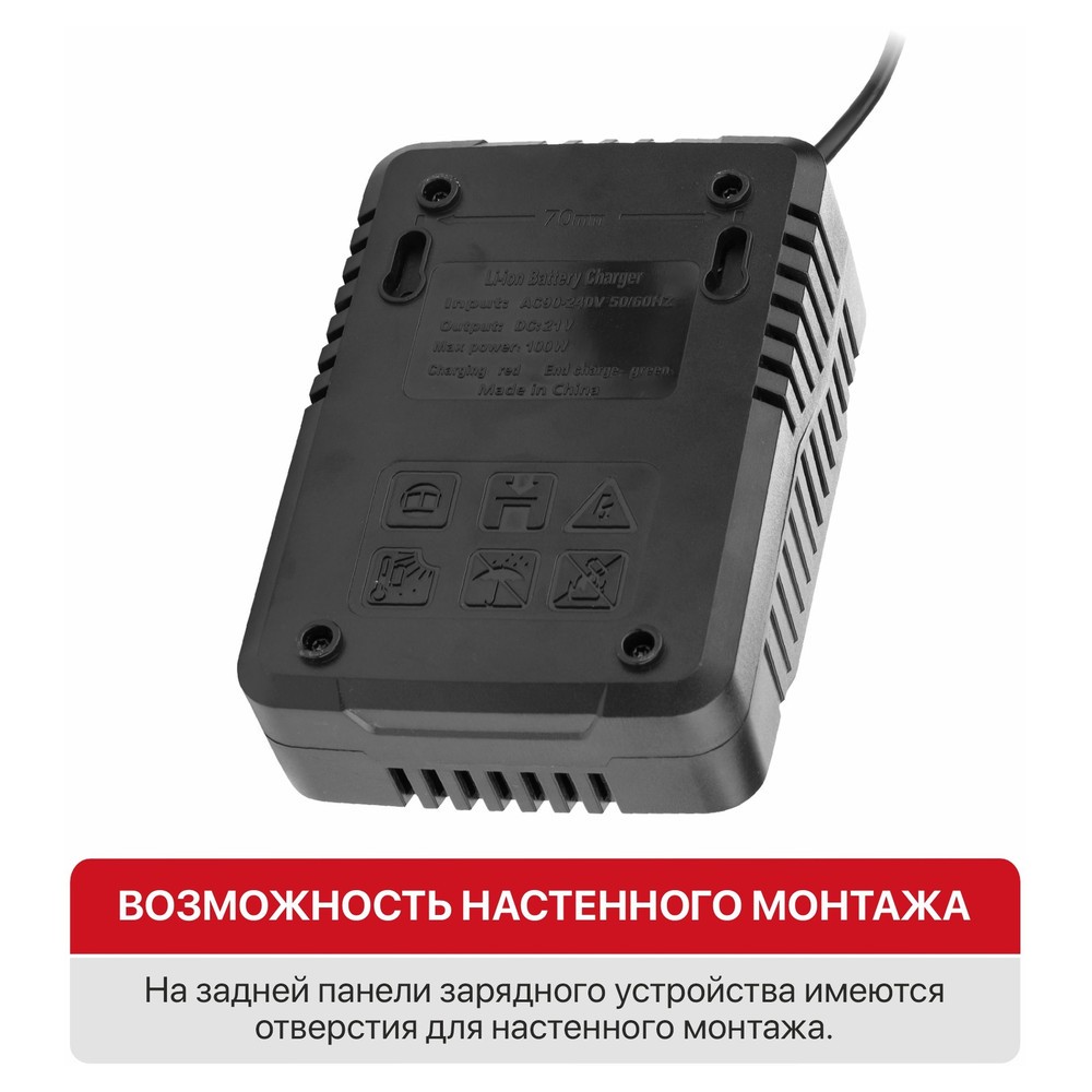 Зарядное устройство P.I.T. OnePower PH20-4.0A 20 В 4.0 А 100 Вт PH20-4.0A