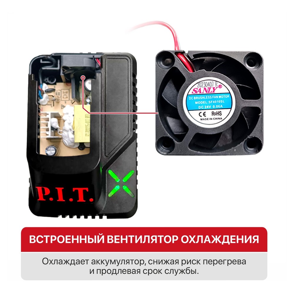 Зарядное устройство P.I.T. OnePower PH20-4.0A 20 В 4.0 А 100 Вт PH20-4.0A