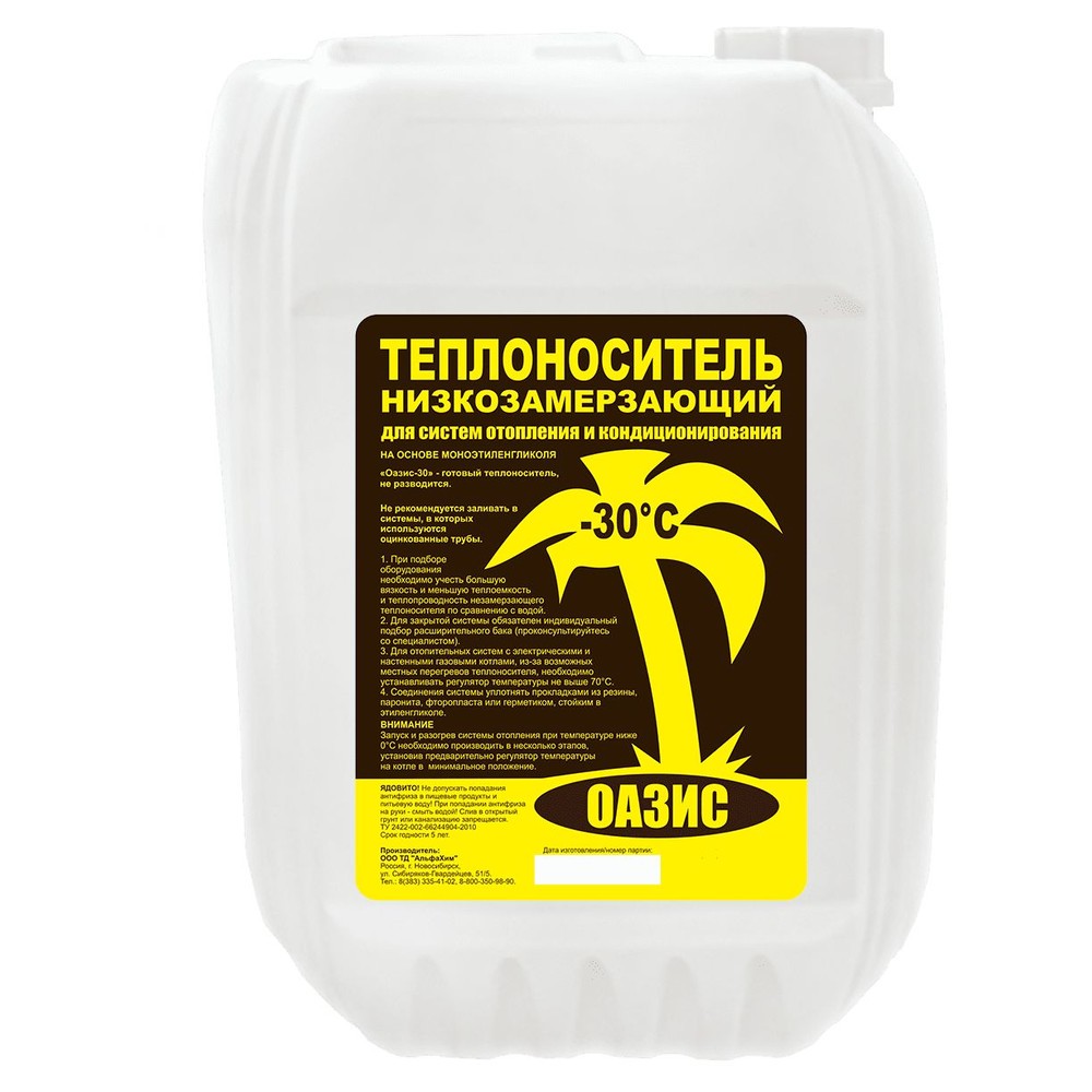 Теплоноситель Оазис-30 этиленгликоль 10 кг 1259092