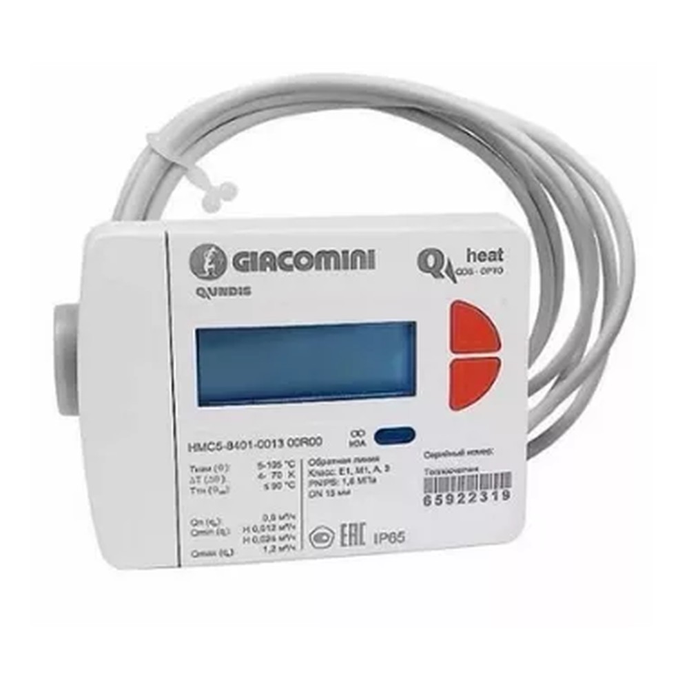 Теплосчетчик механический Giacomini 1 2.5 м3/ч GE552YAL654