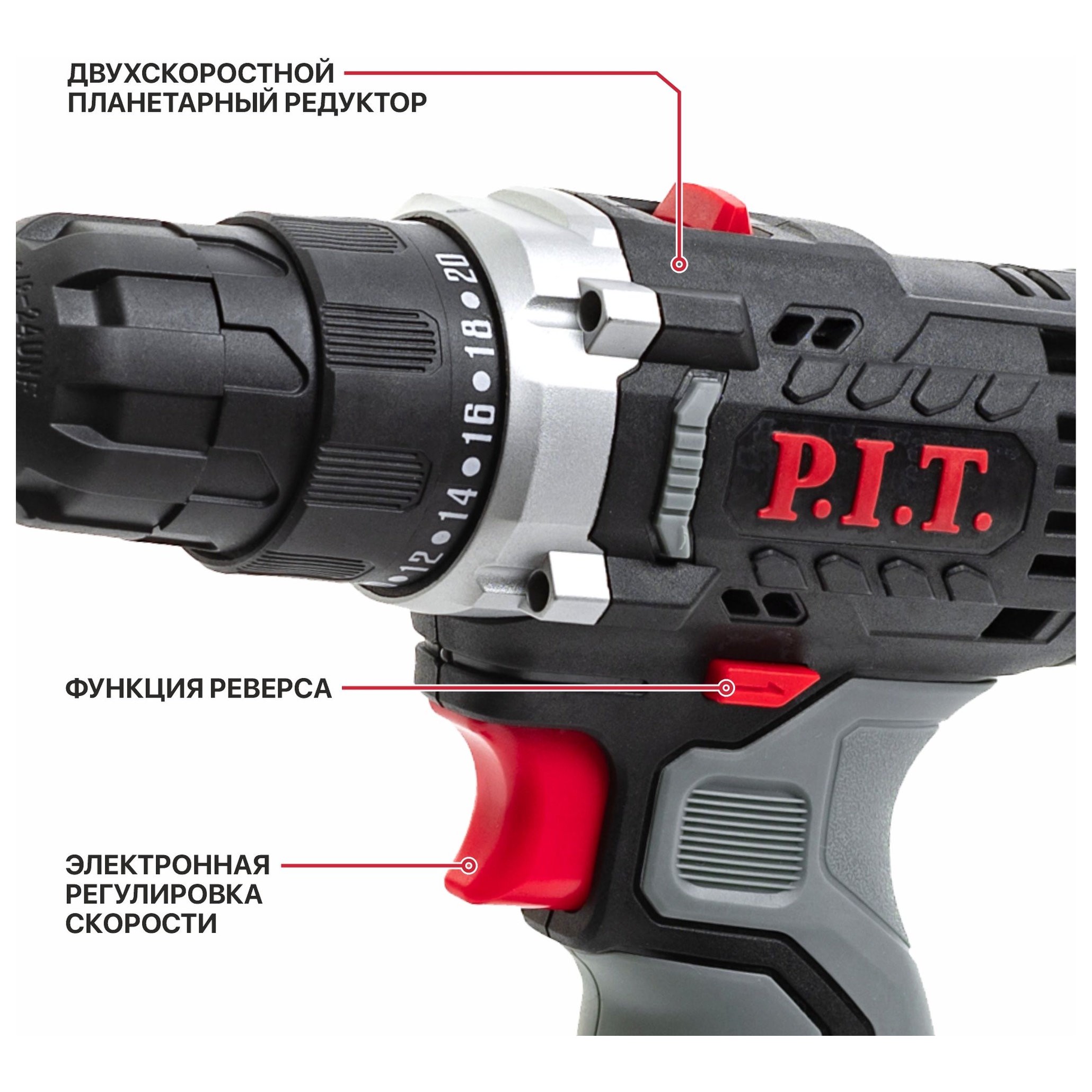 Дрель-шуруповерт аккумуляторная P.I.T. X-DRIVER PBM12K-10A 12 В SOLO