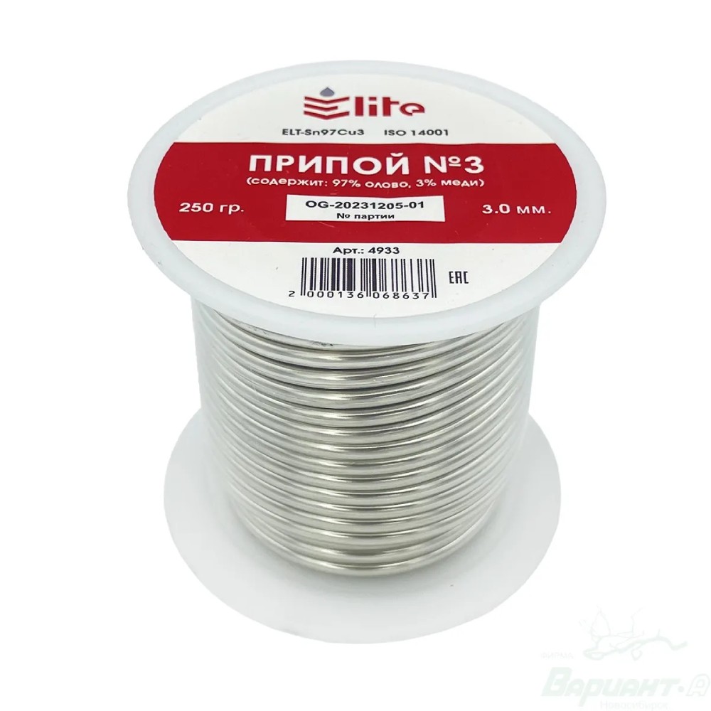 Припой мягкий Sanha Sn97Cu3 3 мм 250 г 849333
