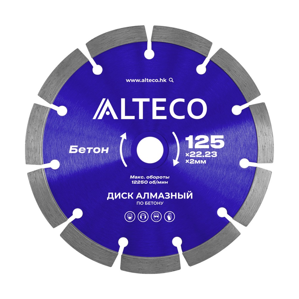 Диск алмазный ALTECO по бетону 125x22.23x2 мм 1707723