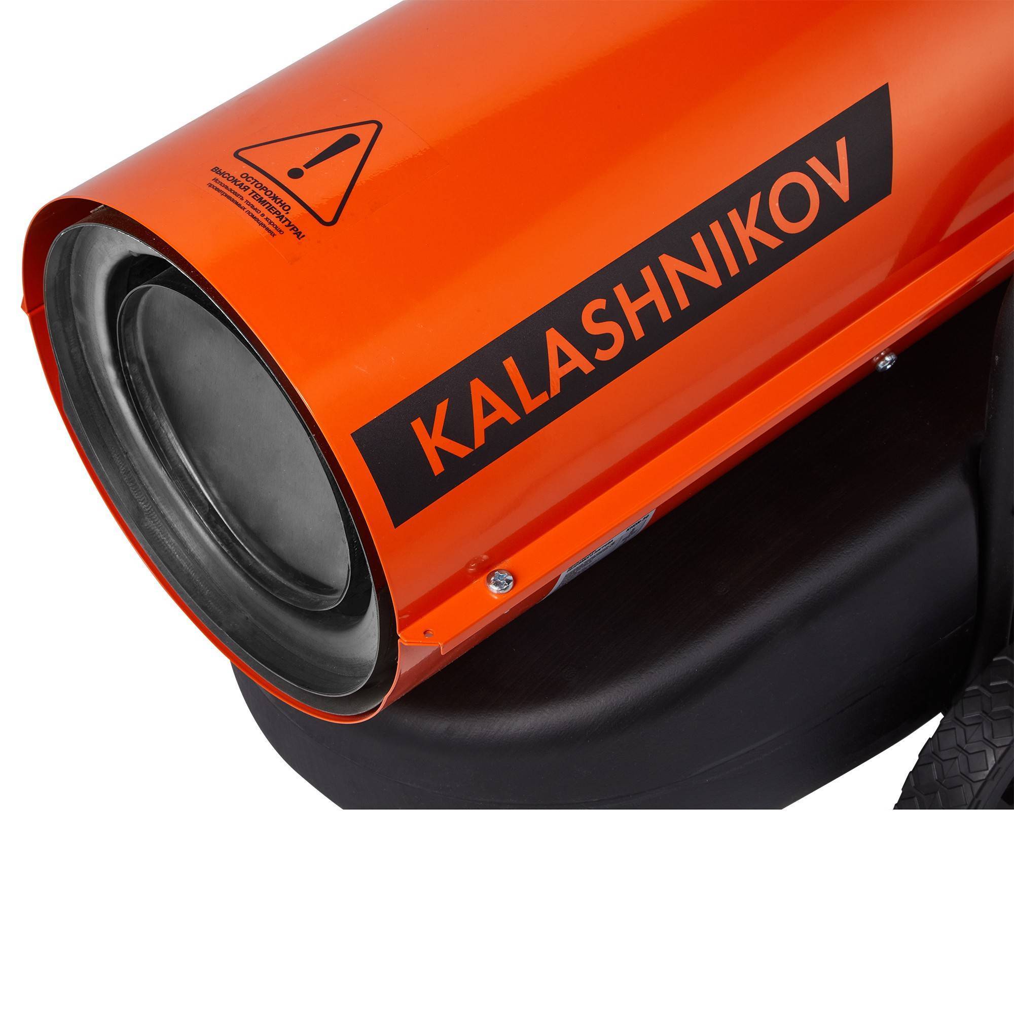 Пушка тепловая дизельная KALASHNIKOV KHDN-30 непрямого нагрева НС-1587472