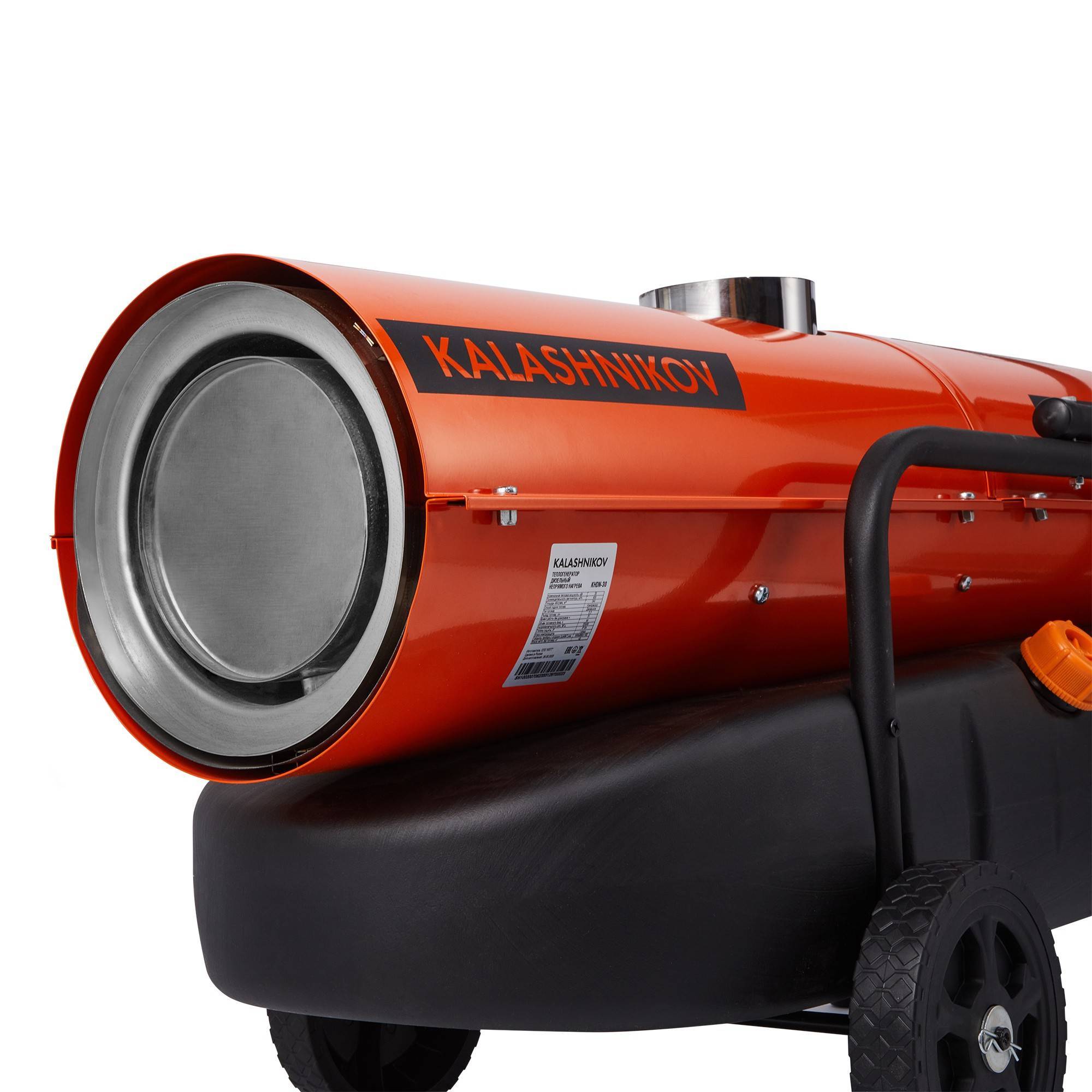 Пушка тепловая дизельная KALASHNIKOV KHDN-30 непрямого нагрева НС-1587472