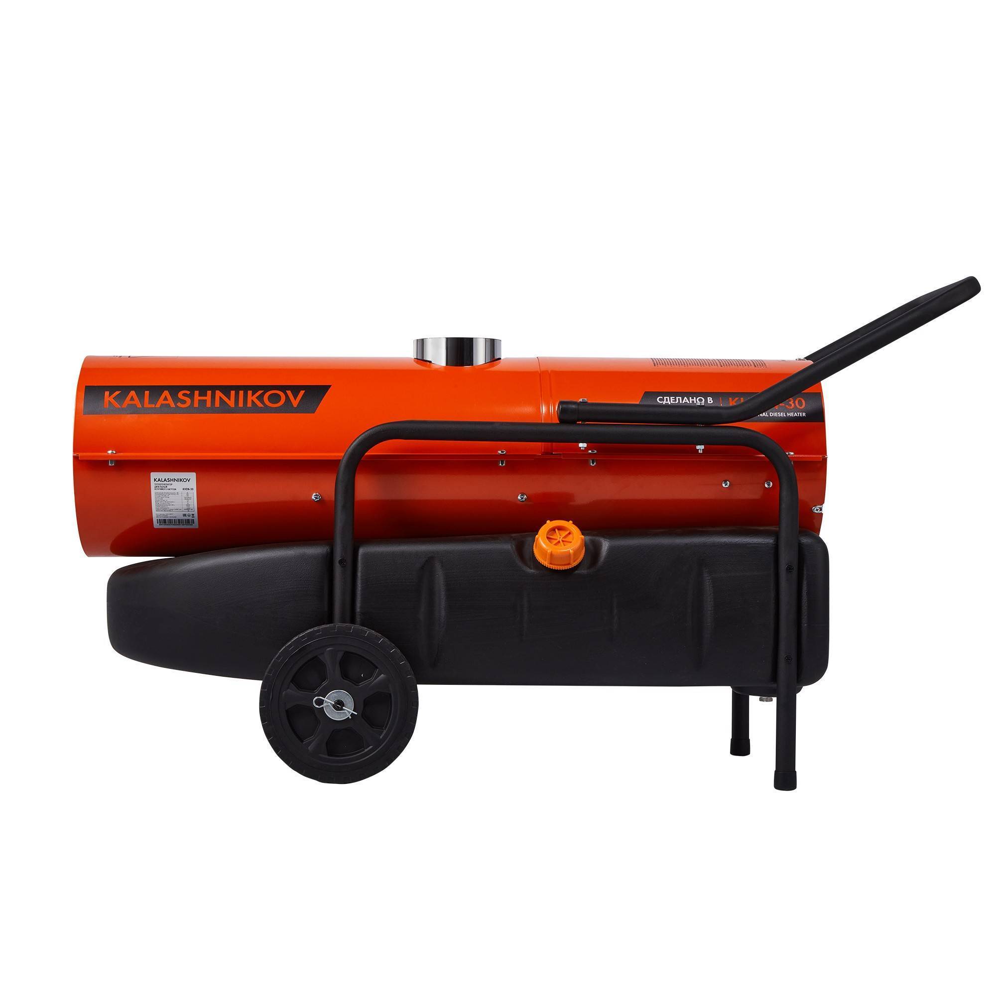 Пушка тепловая дизельная KALASHNIKOV KHDN-30 непрямого нагрева НС-1587472