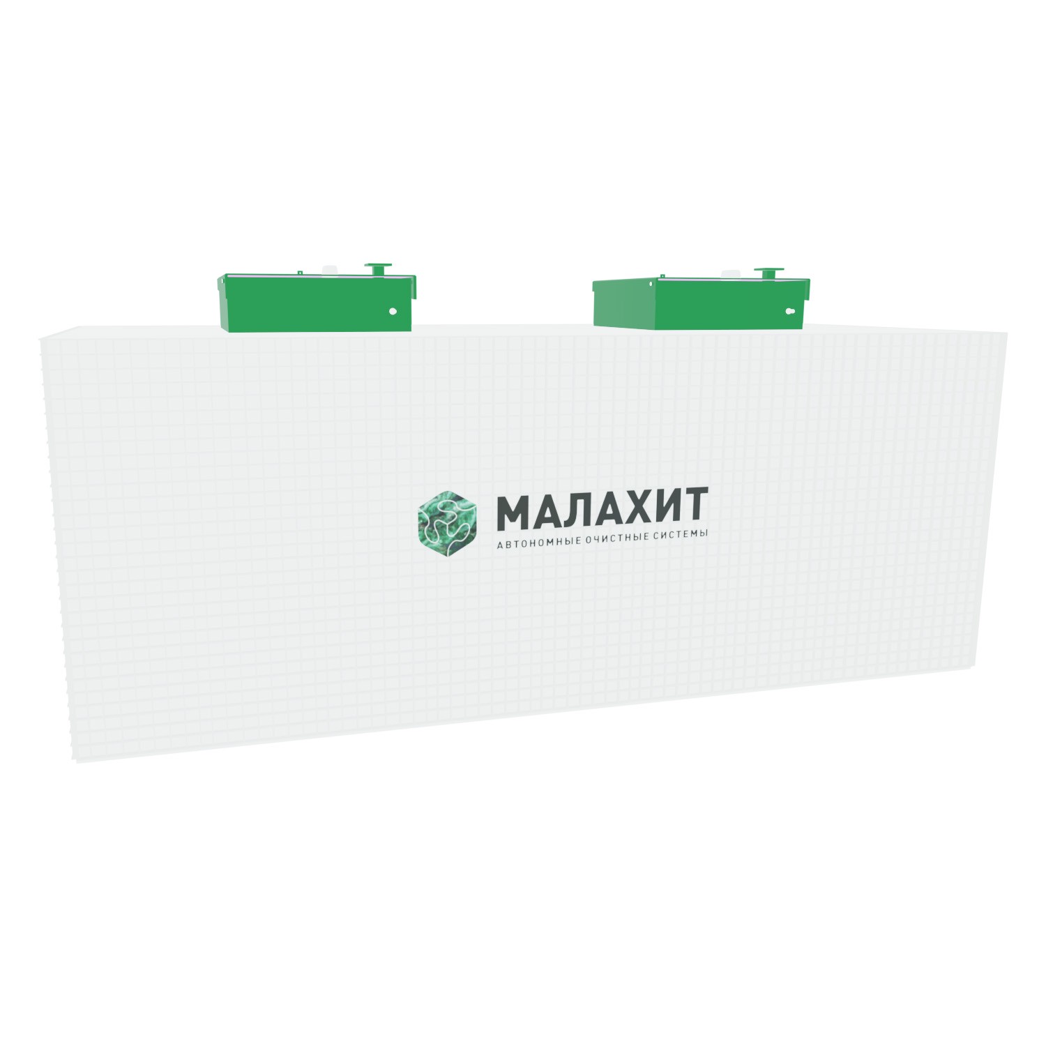 Септик МАЛАХИТ 200 1744736