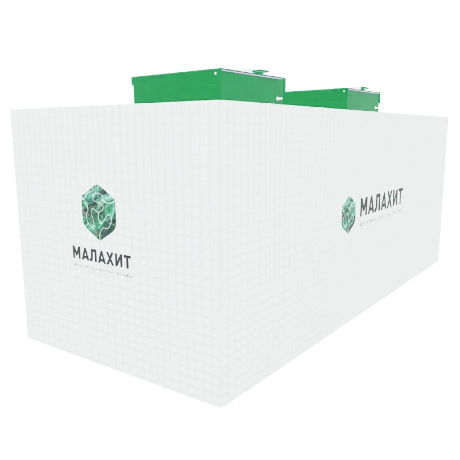 Септик МАЛАХИТ 200 1744736