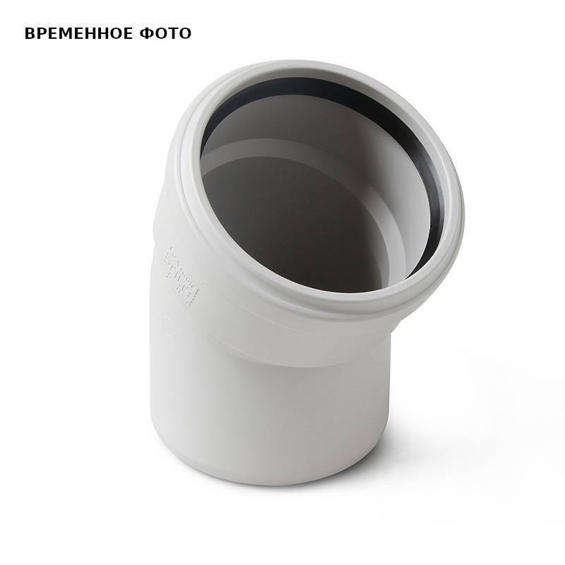 Отвод канализационный Pro Aqua Stilte Plus 58 мм 30° STPL1005830