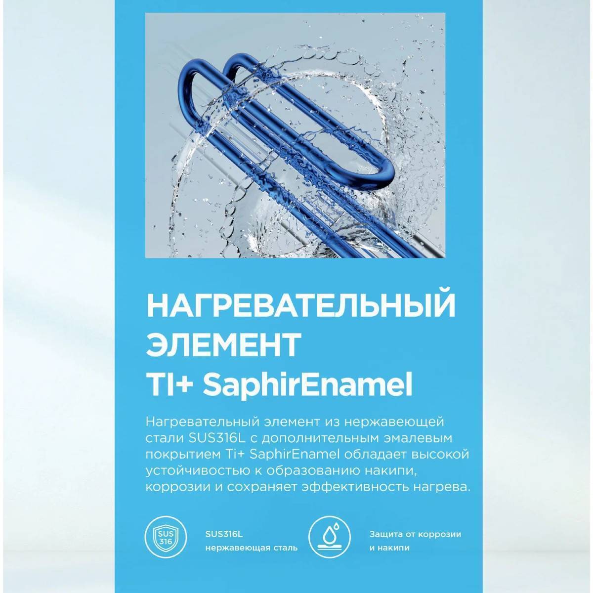 Водонагреватель накопительный Midea STREAM универсальный монтаж 100 л MWH--FED