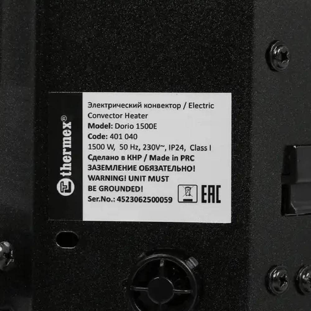 Конвектор электрический Thermex Dorio 1500E 1500 Вт 12232
