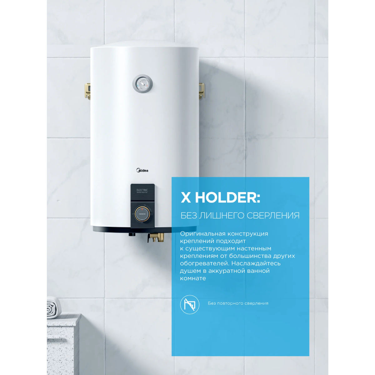 Водонагреватель накопительный Midea UNO 50 л 1.5 кВт MWH--CVM