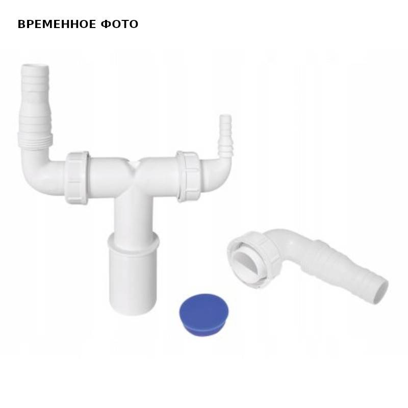 Адаптер McAlpine с 2 отводами 90° для бытовой техники 10-13/20-23 мм WMVT-3240WH