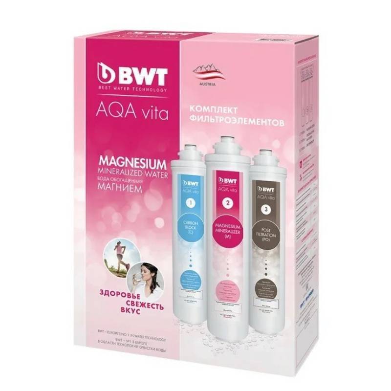 Комплект картриджей BWT AQA vita Magnesium P276P00