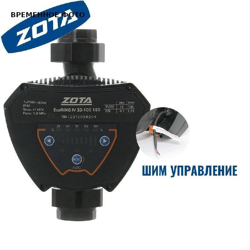 Насос циркуляционный ZOTA EcoRING IV 32/100 180 ZR3631046204