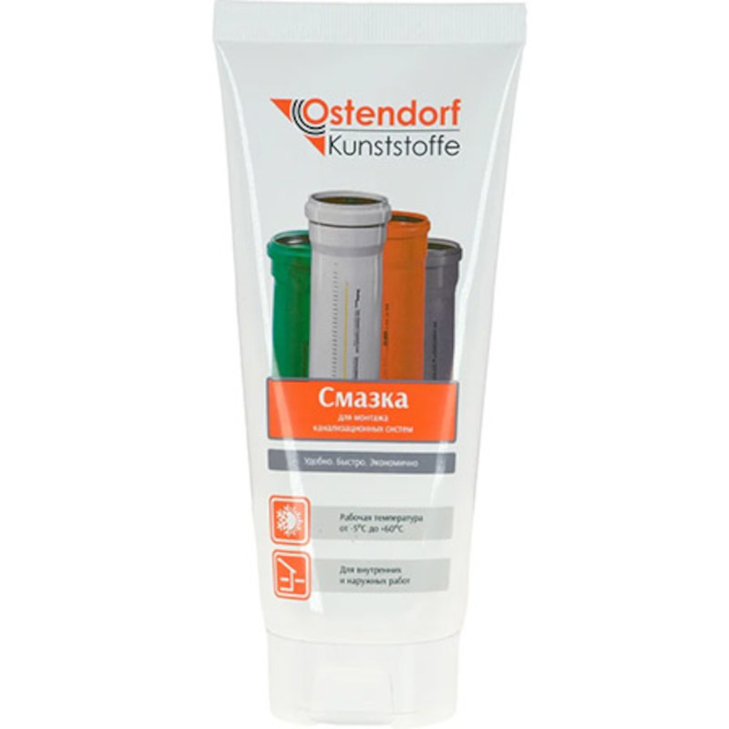 Смазка техническая SL 150 мл