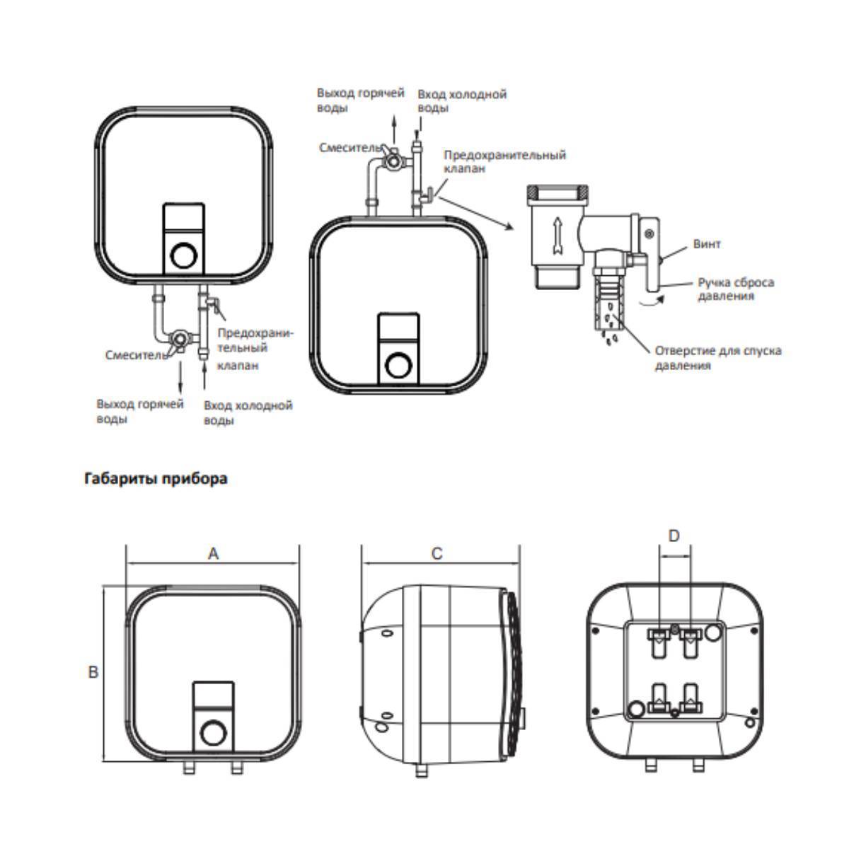 Водонагреватель накопительный Midea SALUTE XPRESS над раковиной 10 л MWH--KVM