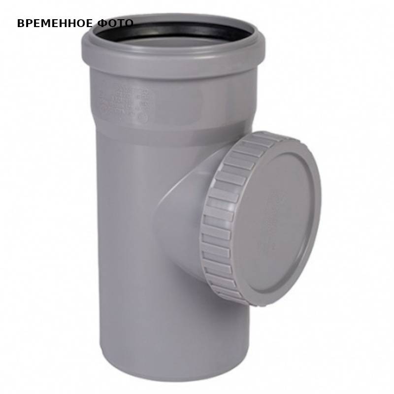 Ревизия Ostendorf HT 125 мм 116600