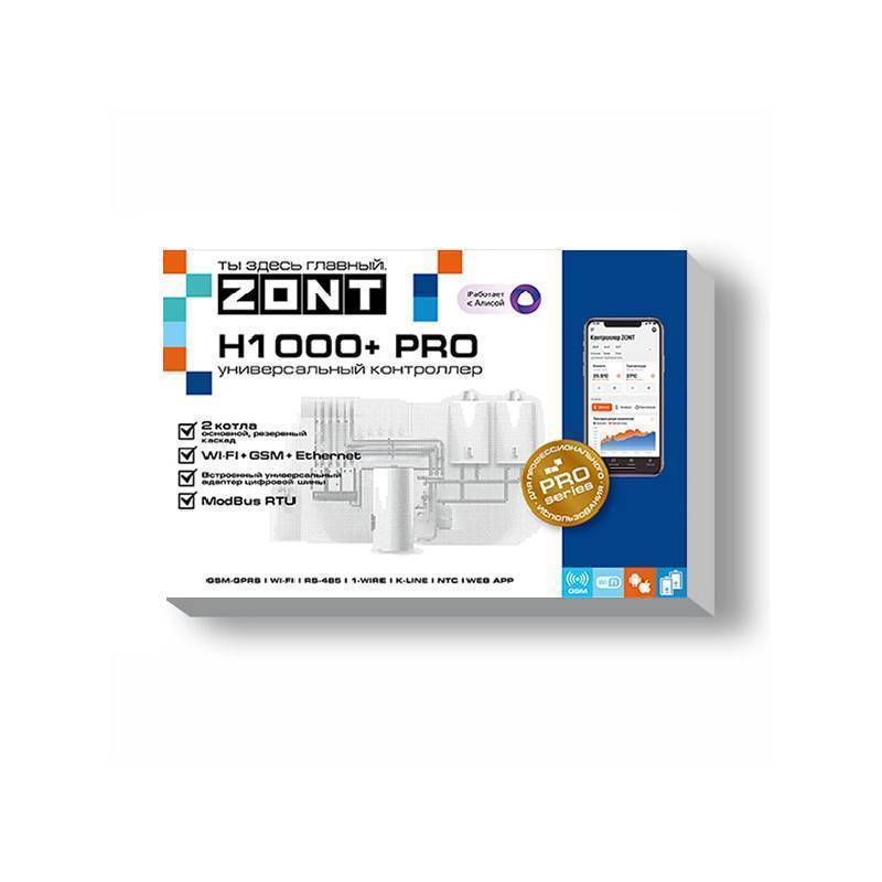 Контроллер отопительный ZONT H-1000+ Pro ML00005558