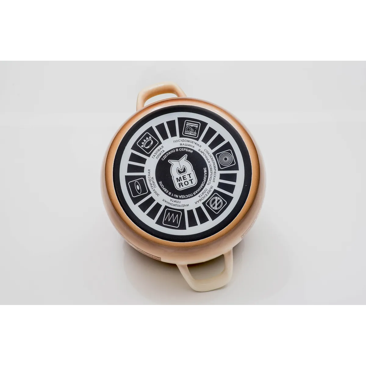 Кастрюля эмалированная Metrot Терракот 2.2 л 7313