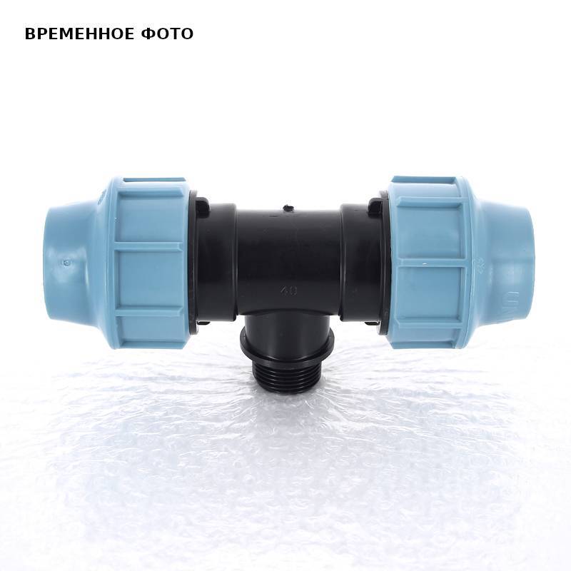 Тройник с наружной резьбой Unidelta 40х1 1/4 для труб ПНД 1010040005