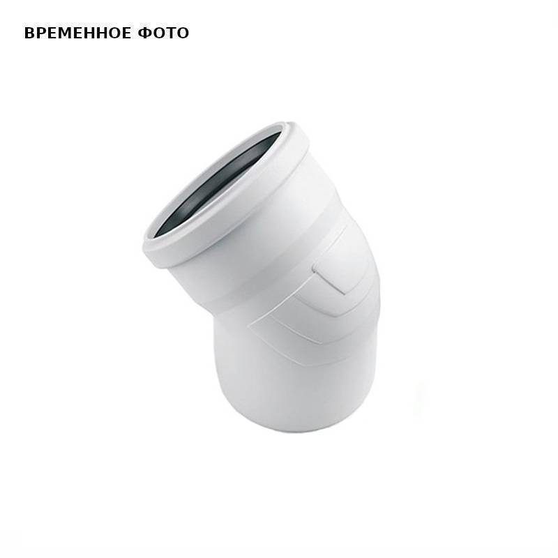 Отвод REHAU RAUPIANO PLUS 200/45° 1123097