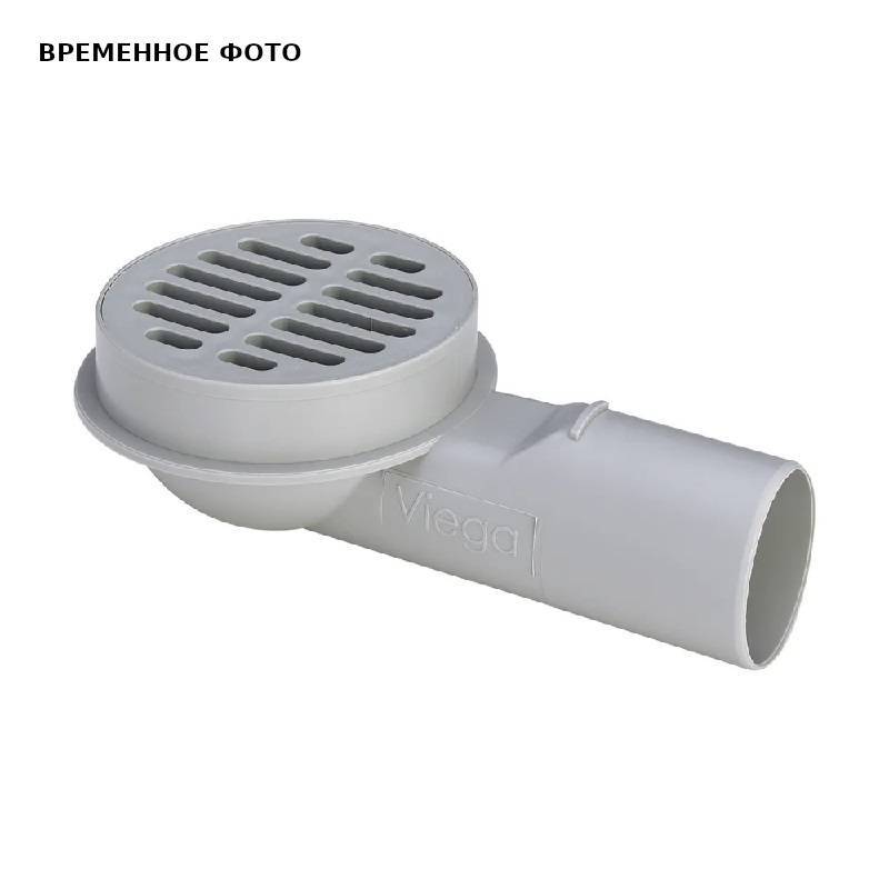 Трап для балконов и террас Viega Advantix 50 горизонтальный выпуск 125936