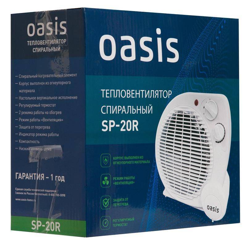 Тепловентилятор Oasis SP-20R