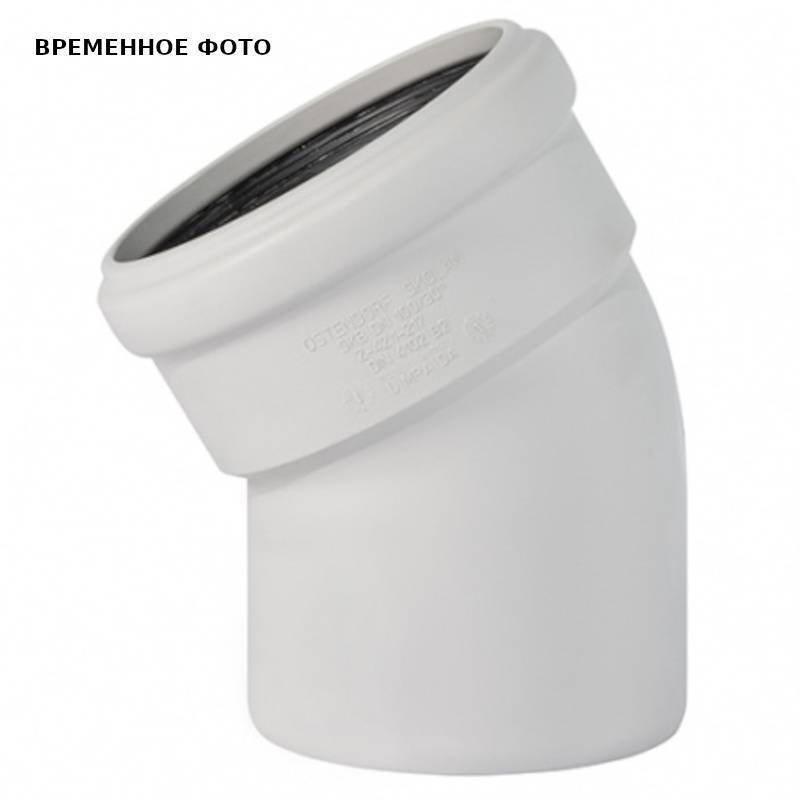 Отвод Ostendorf HTB 75х30° 333110