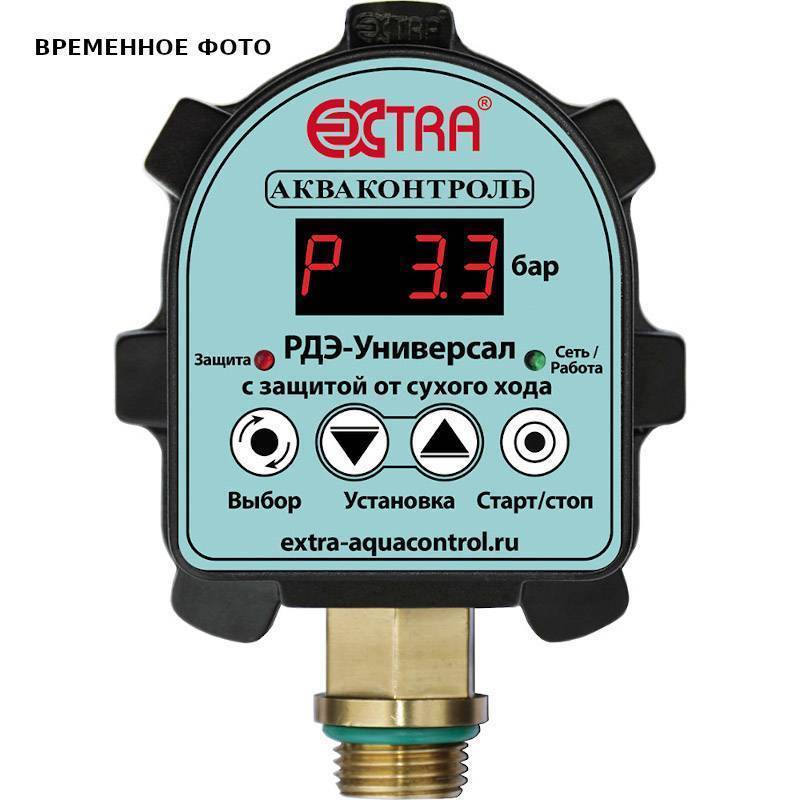 Реле давления EXTRA Акваконтроль РДЭ-Универсал-10-2.5-ПП РДЭ-Универсал-10-2.5-ПП