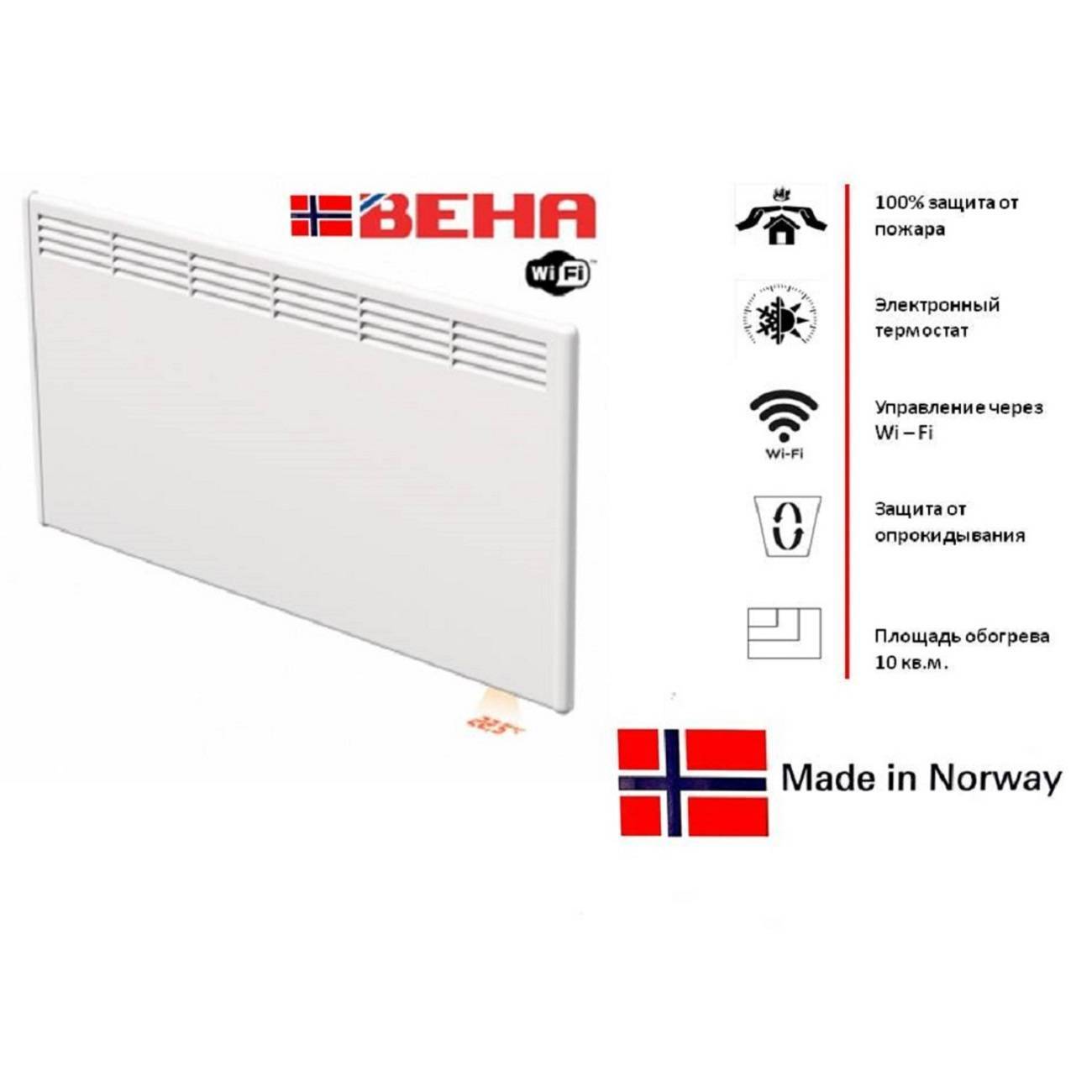 Конвектор электрический Beha PV10 Wi-Fi 1000 Вт PV10