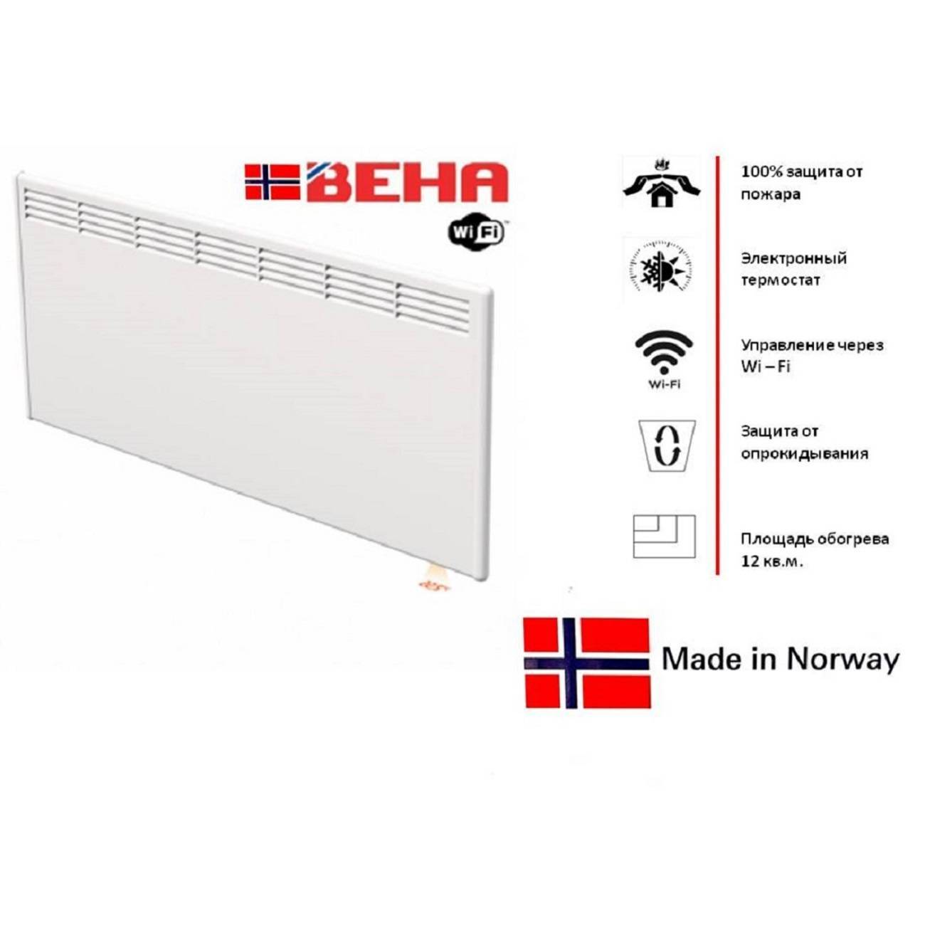 Конвектор электрический Beha PV12 Wi-Fi 1250 Вт PV12