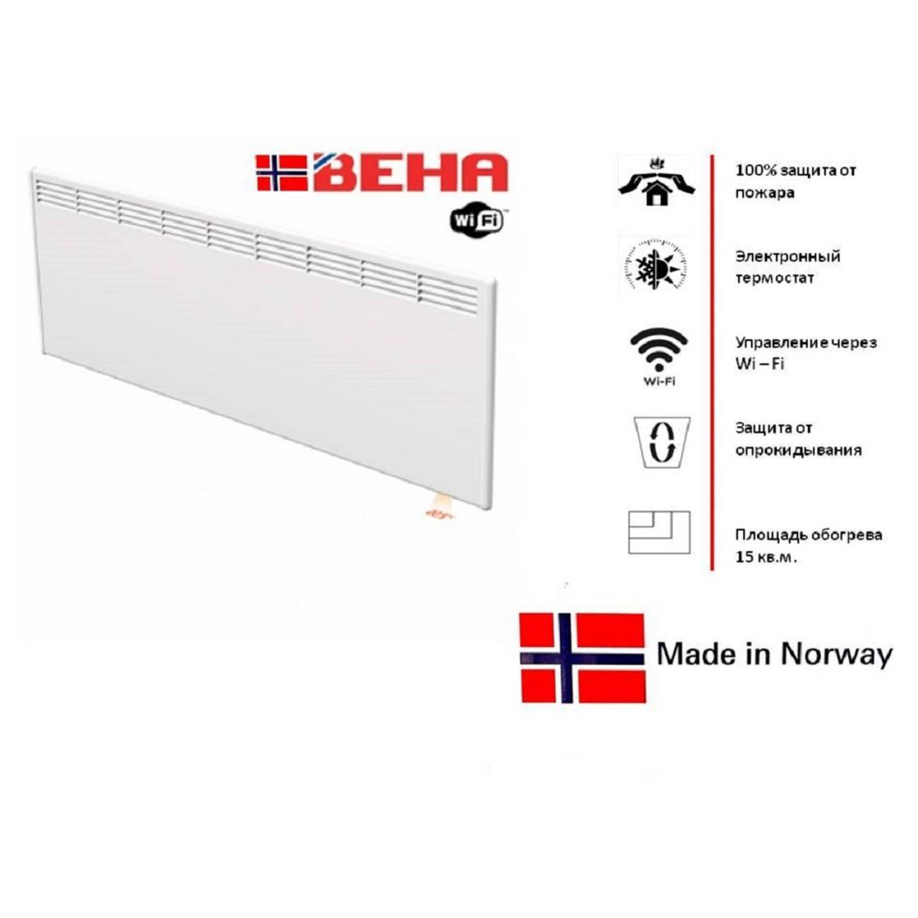 Конвектор электрический Beha PV15 Wi-Fi 1500 Вт PV15
