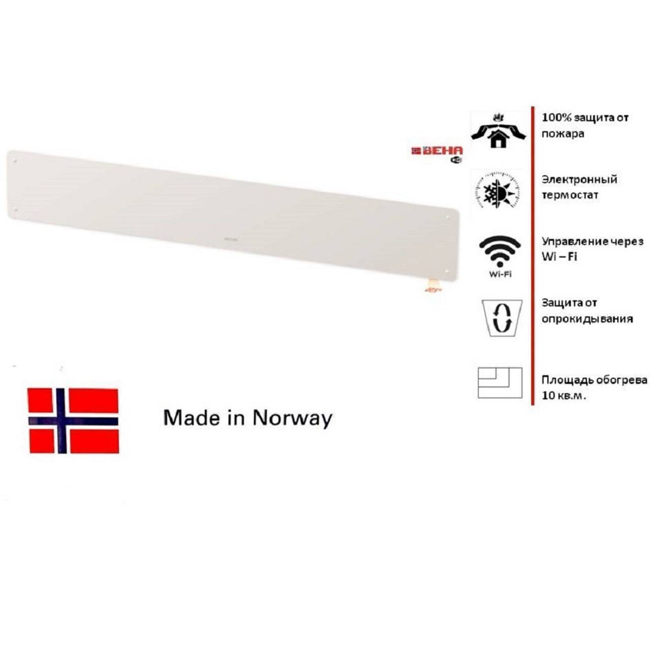Конвектор электрический Beha LGV 10 Wi-Fi 1000 Вт 4270