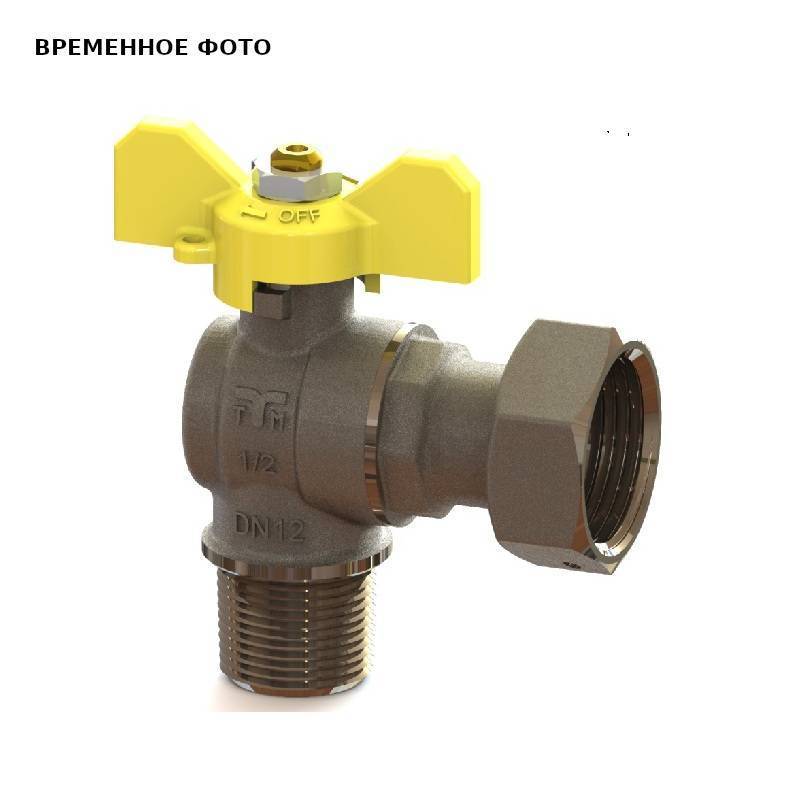 Кран газовый угловой General Fittings 1/2 НН бабочка 2220002
