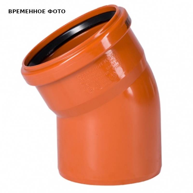 Отвод наружной канализации Ostendorf KGB 200 x 30° 223210