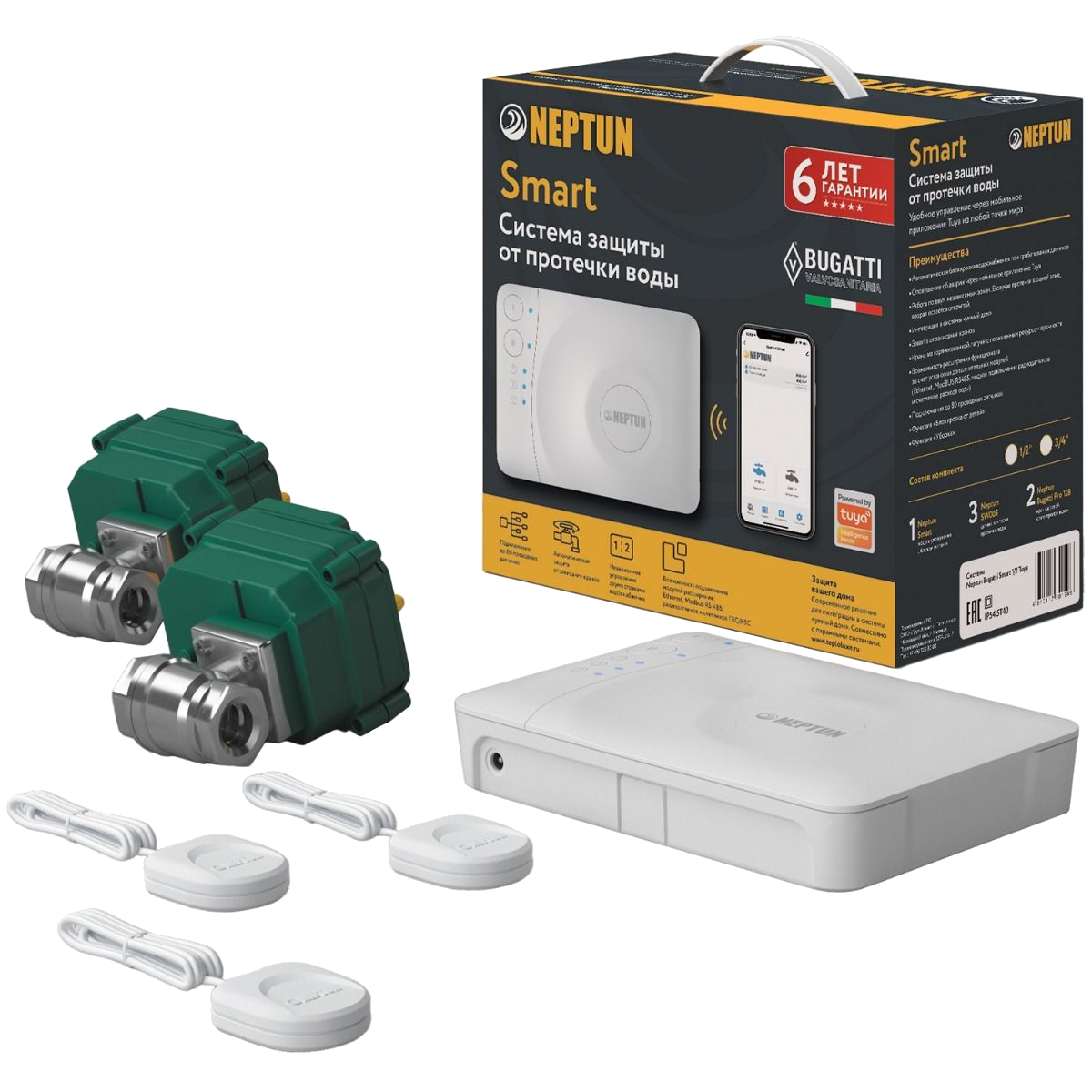 Система контроля протечки воды Neptun Bugatti Smart 1/2 Tuya НС-1430994