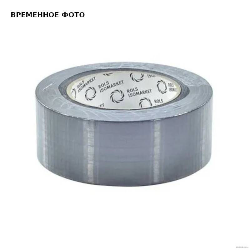 Лента алюминиевая Rols Isomarket ENERGOPRO 50 мм х 50 м EPRL05050ALSKC