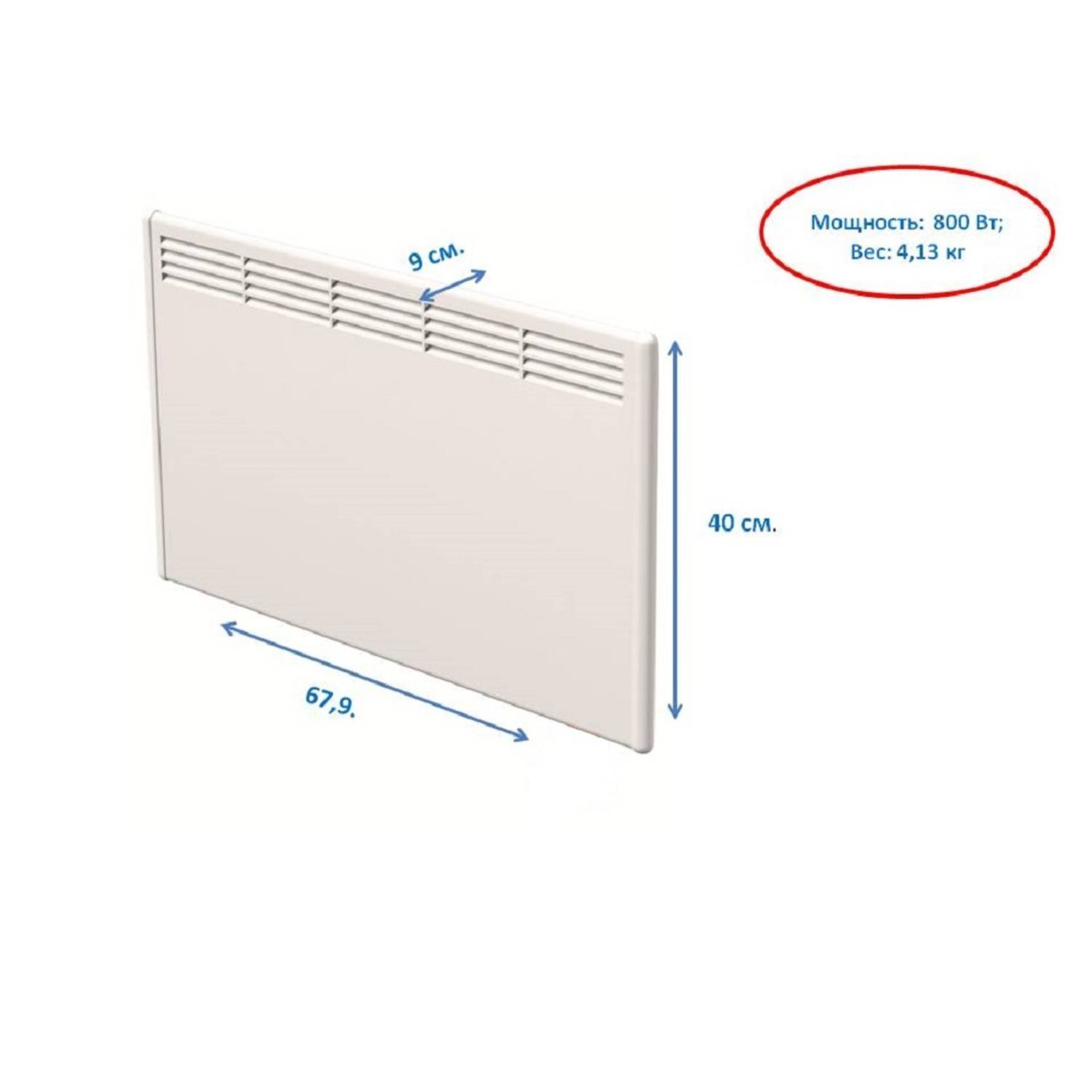 Конвектор электрический Beha P 8 800 Вт P 8