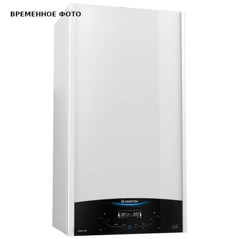 Котел газовый конденсационный Ariston GENUS ONE SYSTEM 30 одноконтурный 30 кВт 3301028