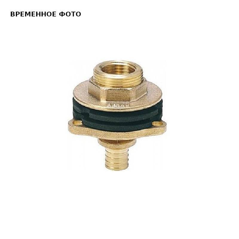 Подводка к отопительному прибору прямая REHAU RAUTITAN RX 16 x 1/2 366123