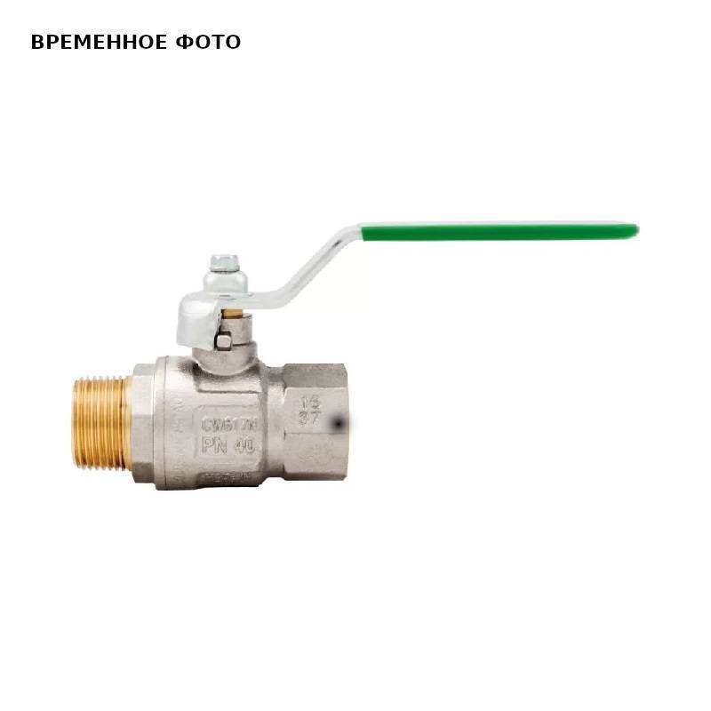 Кран шаровой Bugatti Green 377 2 ВВ ручка рычаг 3770010