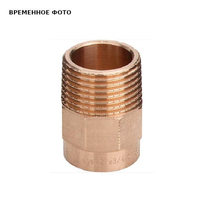 Муфта переходная под пайку с наружной резьбой Viega 16x1/2 467753