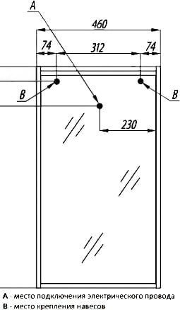 Зеркальный шкаф Aquaton Бэлла Белый/Джара 1A221702BBAZ0