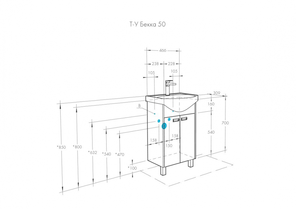Тумба-умывальник с раковиной Aquaton Бекка 50 / Смайл 50 1A2108K1BAC20
