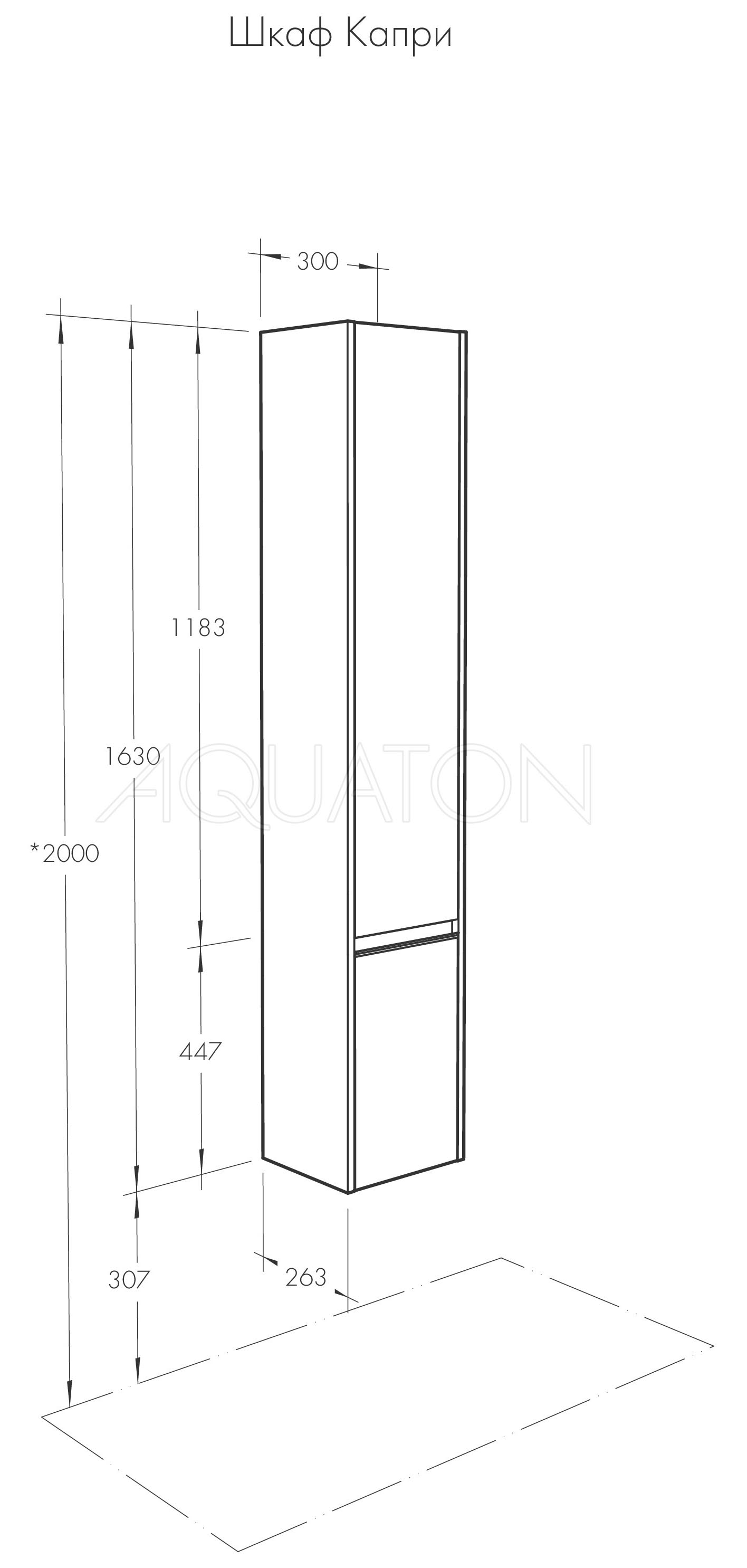 Шкаф-колонна AQUATON Капри левая Таксония темная 1A230503KPDBL