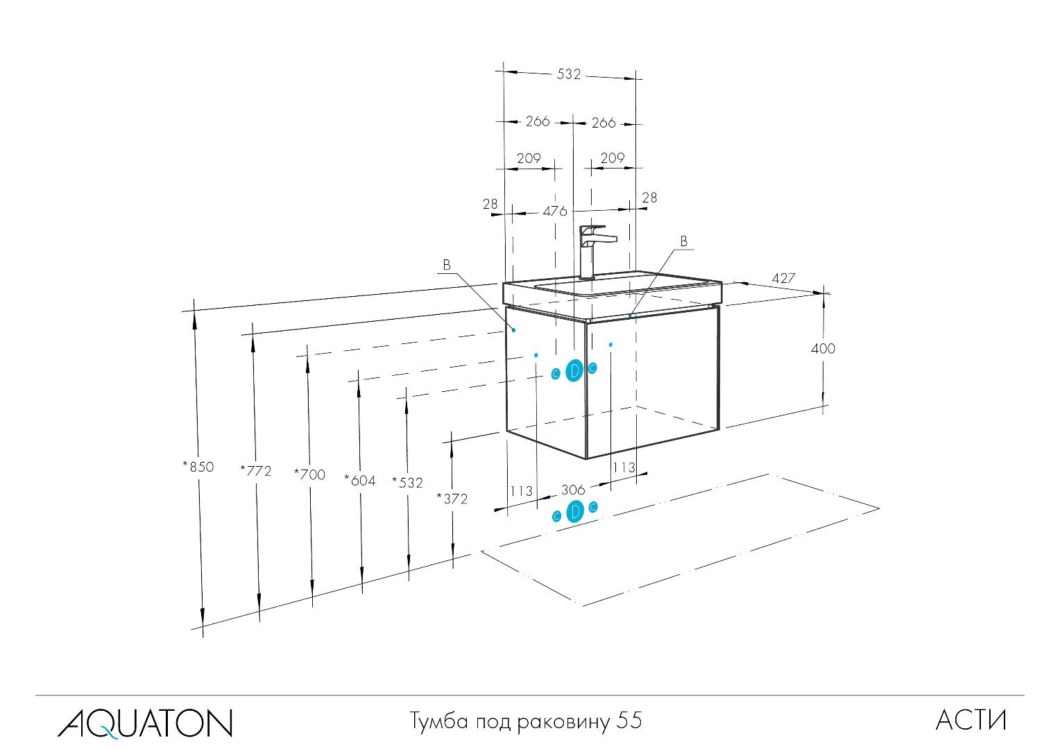 Комплект мебели для ванной Aquaton Асти 55 Белый матовый/глянец с раковиной Адриана 55 1A2631K0AX2B0