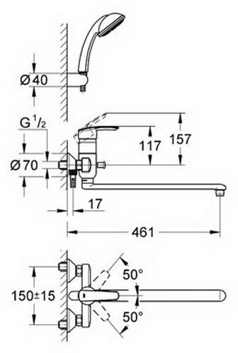 Смеситель универсальный GROHE Multiform с душевым гарнитуром New Tempesta II хром 3270800A